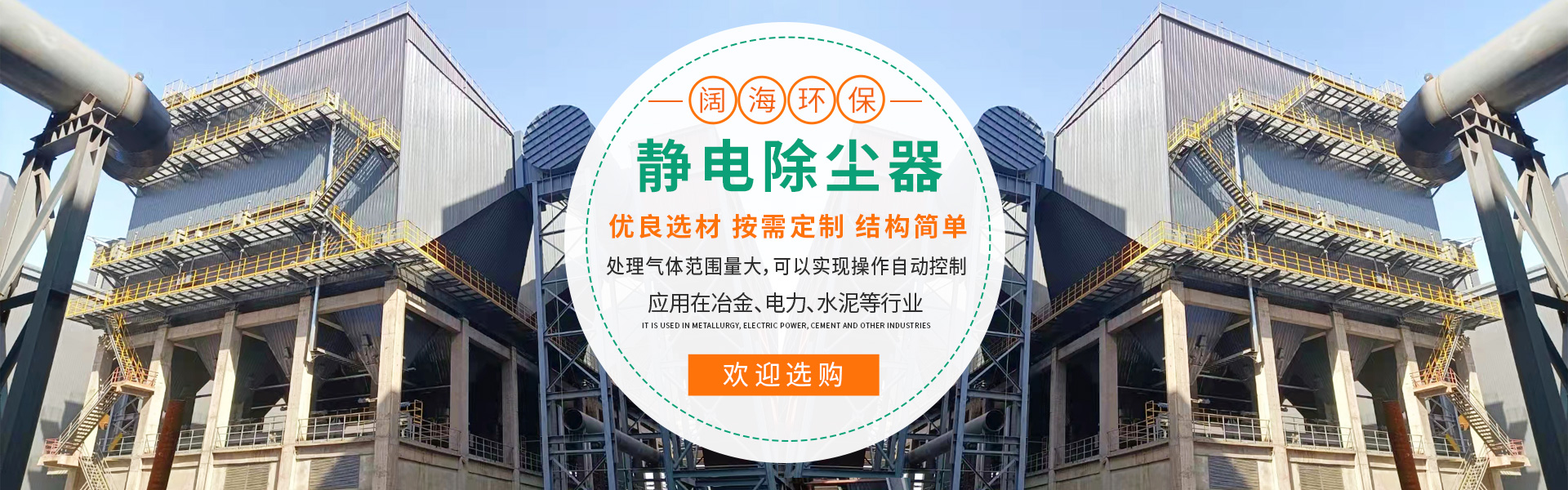 電磁振動(dòng)給料機(jī)由磁銜鐵和線(xiàn)圈產(chǎn)生振動(dòng)，幅：2-5mm，頻率：700-3000次/分，所以給料精度很高